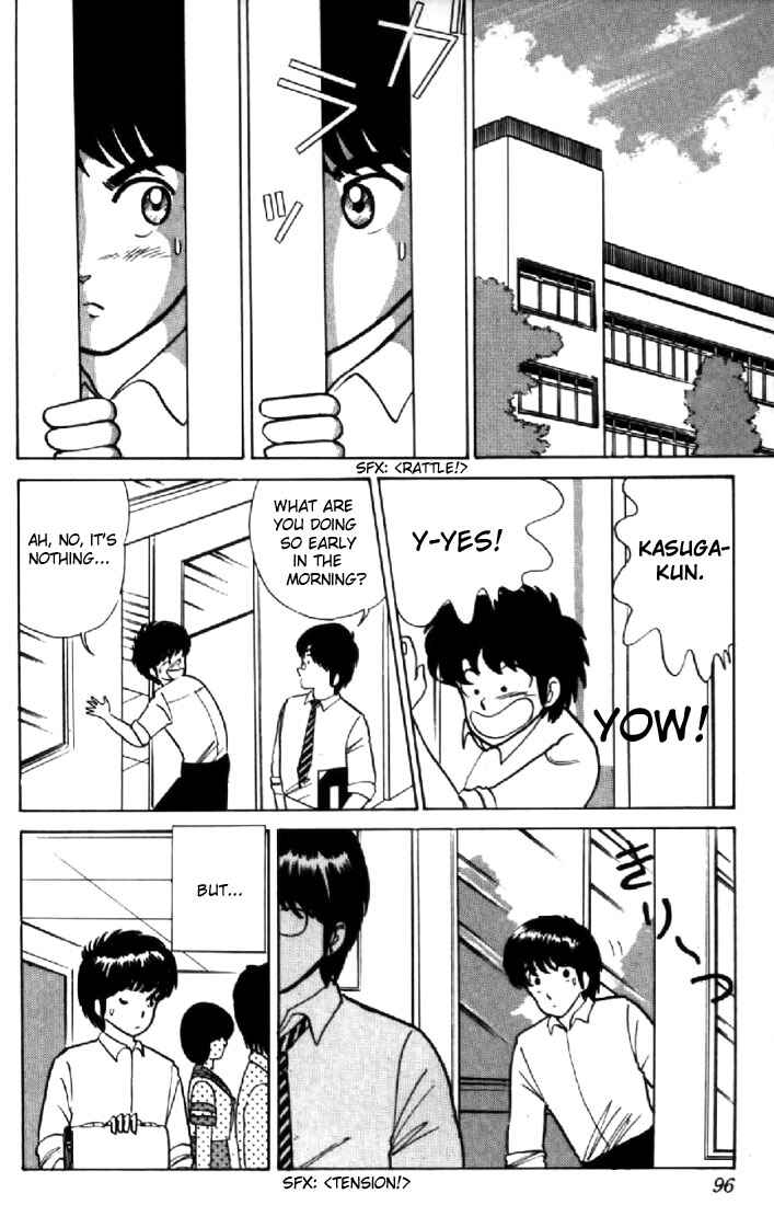 Page 2 Chapter 13 Kimagure Orange★Road