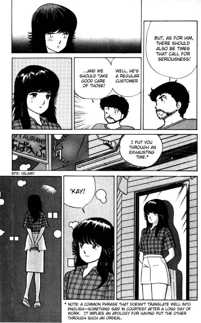 Page 9 Chapter 13 Kimagure Orange★Road