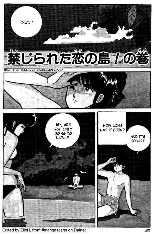 Page 1 Chapter 21 Kimagure Orange★Road