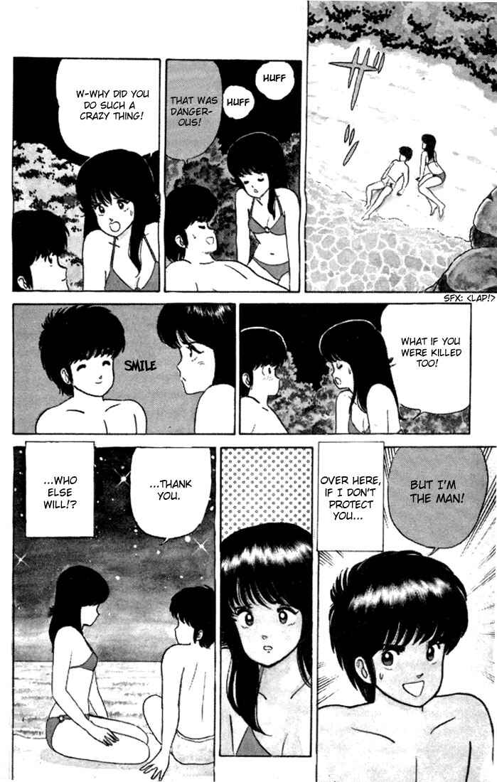 Page 15 Chapter 21 Kimagure Orange★Road