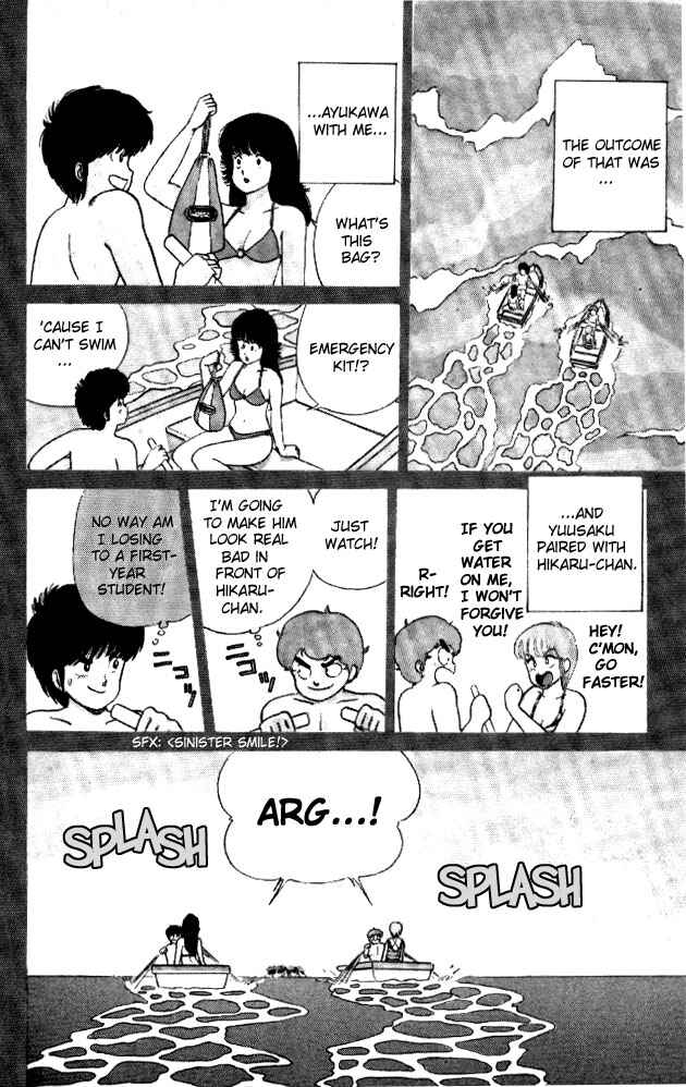 Page 5 Chapter 21 Kimagure Orange★Road