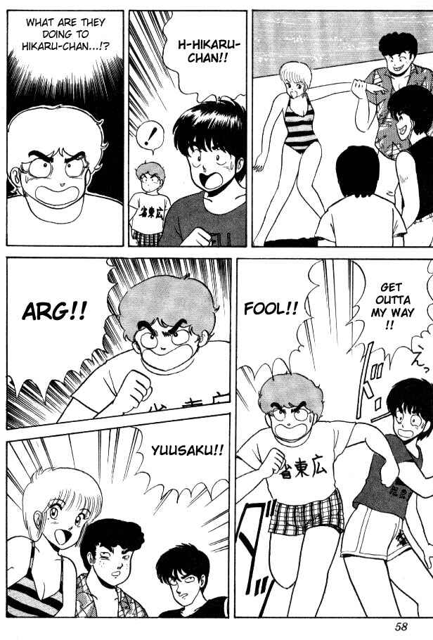 Page 10 Chapter 19 Kimagure Orange★Road