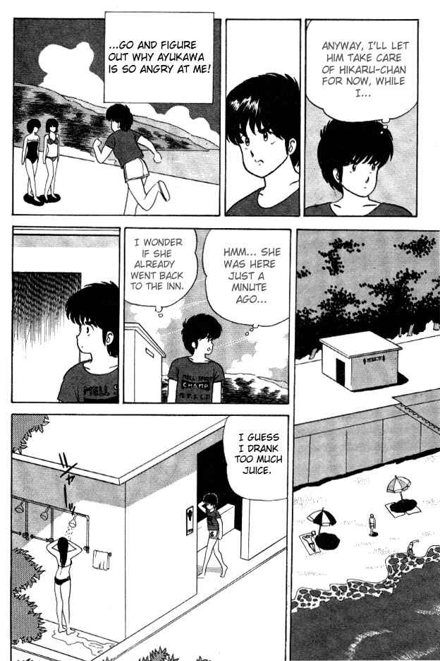 Page 12 Chapter 19 Kimagure Orange★Road