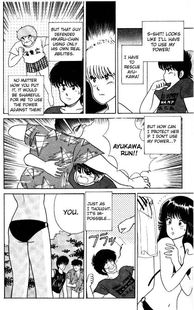 Page 16 Chapter 19 Kimagure Orange★Road