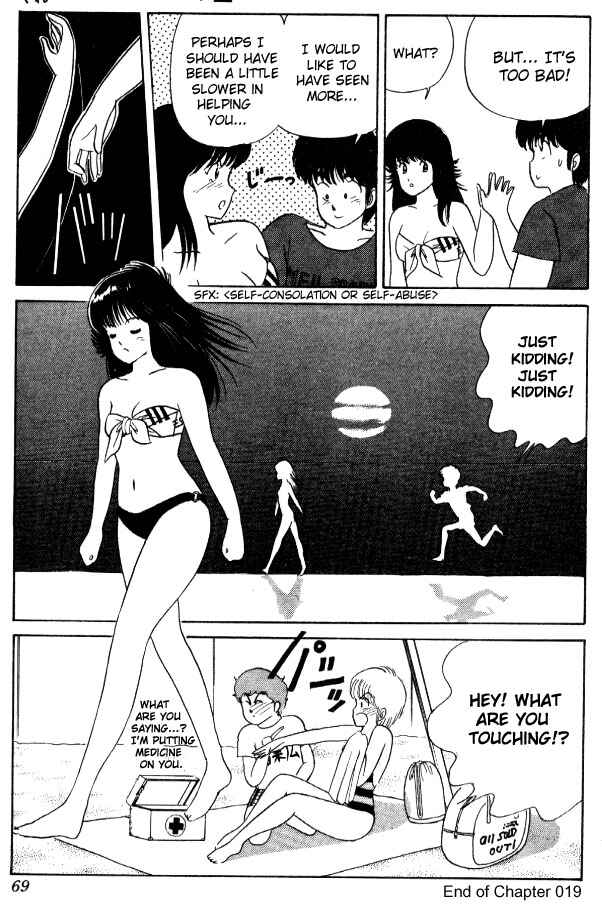 Page 21 Chapter 19 Kimagure Orange★Road