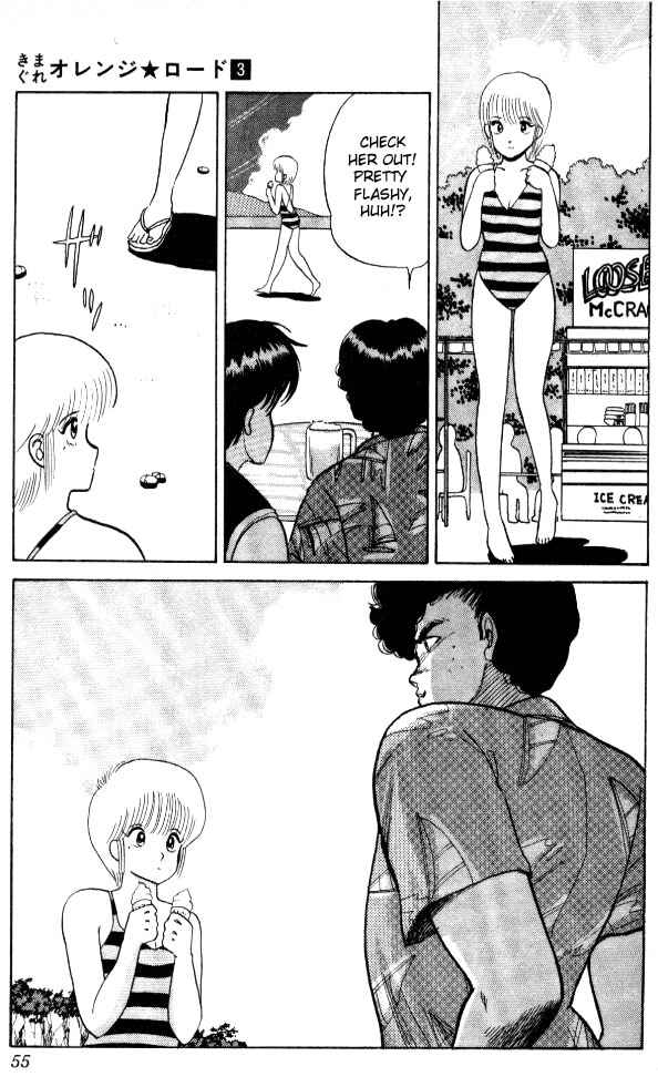 Page 7 Chapter 19 Kimagure Orange★Road