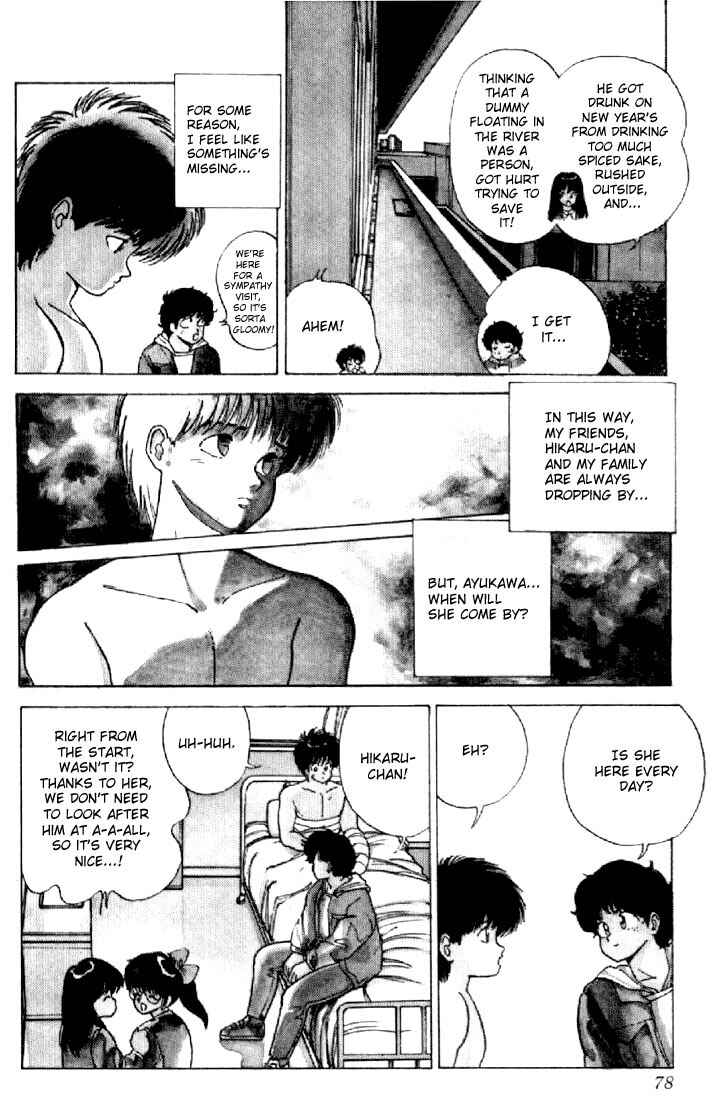 Page 12 Chapter 127 Kimagure Orange★Road