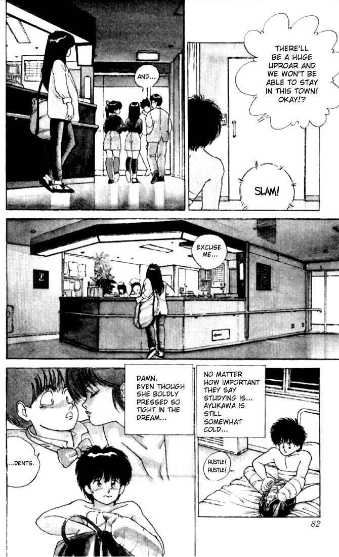 Page 16 Chapter 127 Kimagure Orange★Road