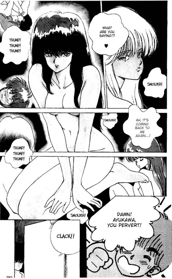 Page 17 Chapter 127 Kimagure Orange★Road