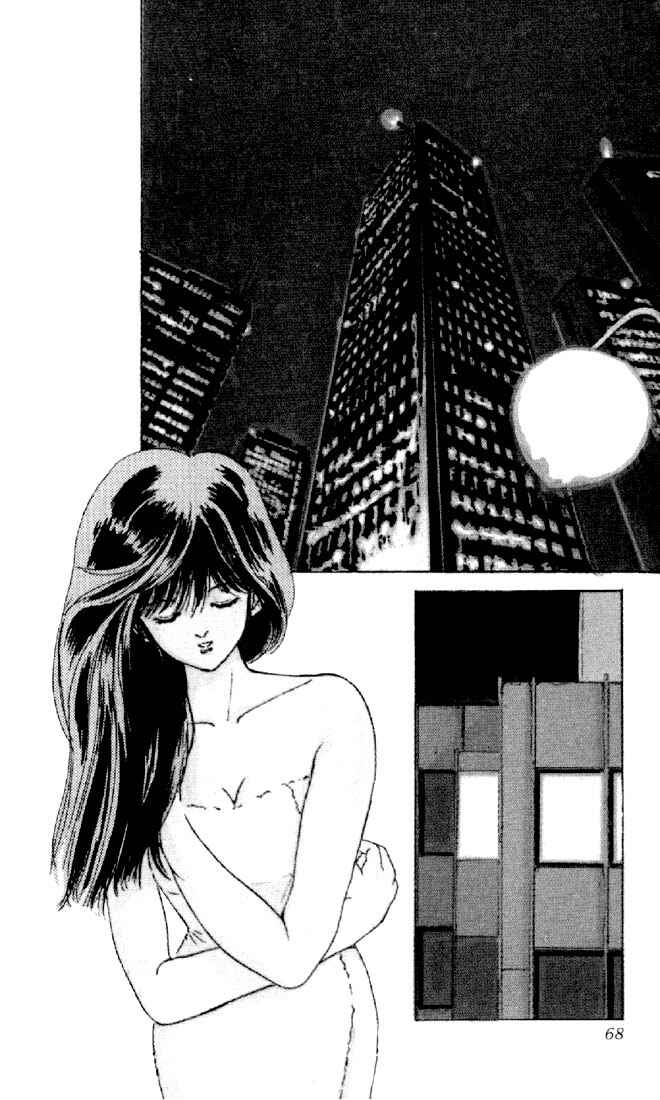 Page 2 Chapter 127 Kimagure Orange★Road