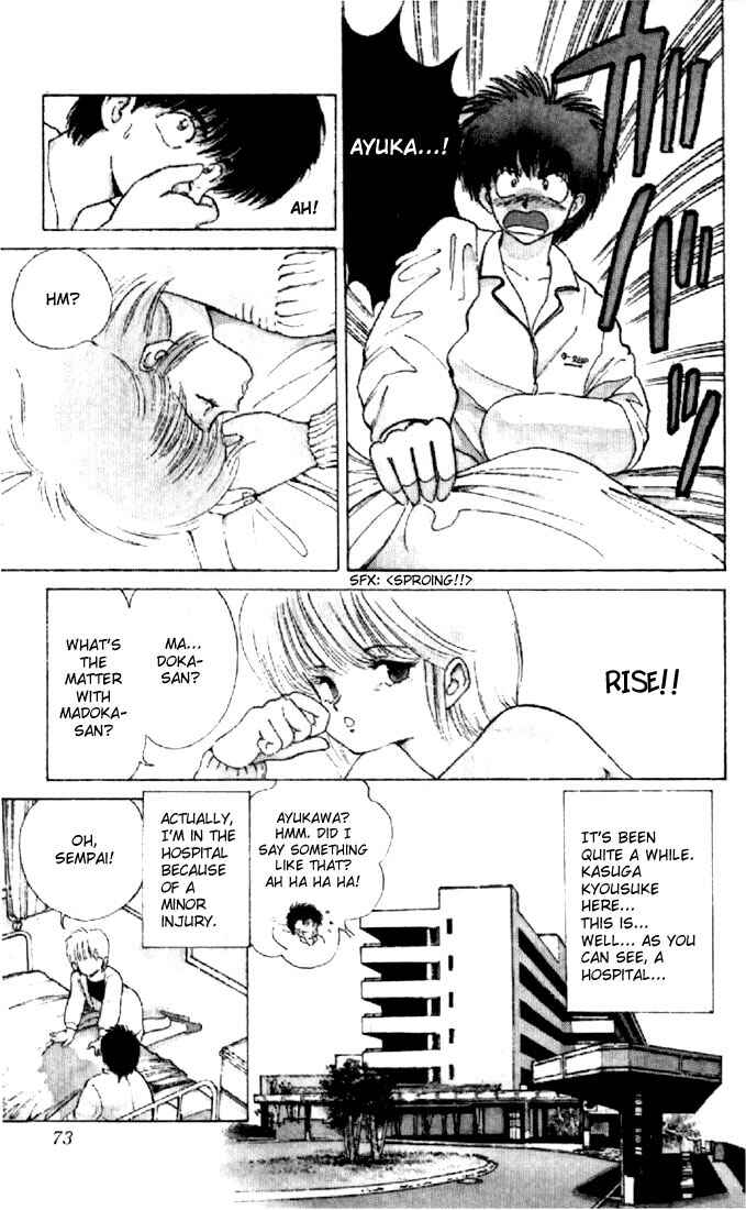 Page 7 Chapter 127 Kimagure Orange★Road