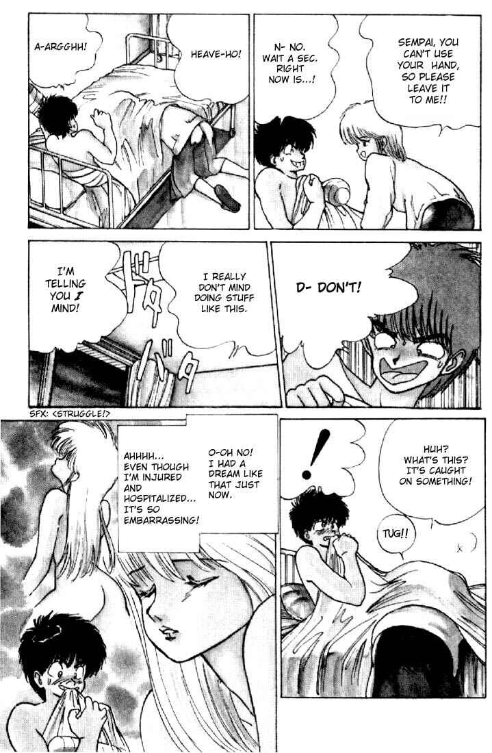 Page 9 Chapter 127 Kimagure Orange★Road