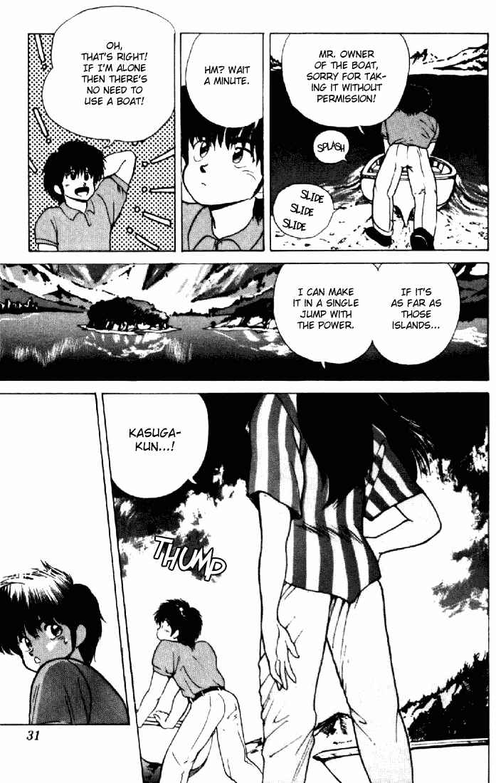 Page 5 Chapter 151 Kimagure Orange★Road