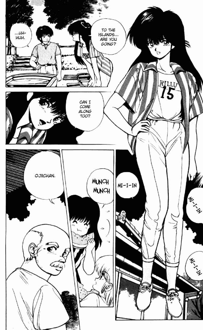 Page 6 Chapter 151 Kimagure Orange★Road