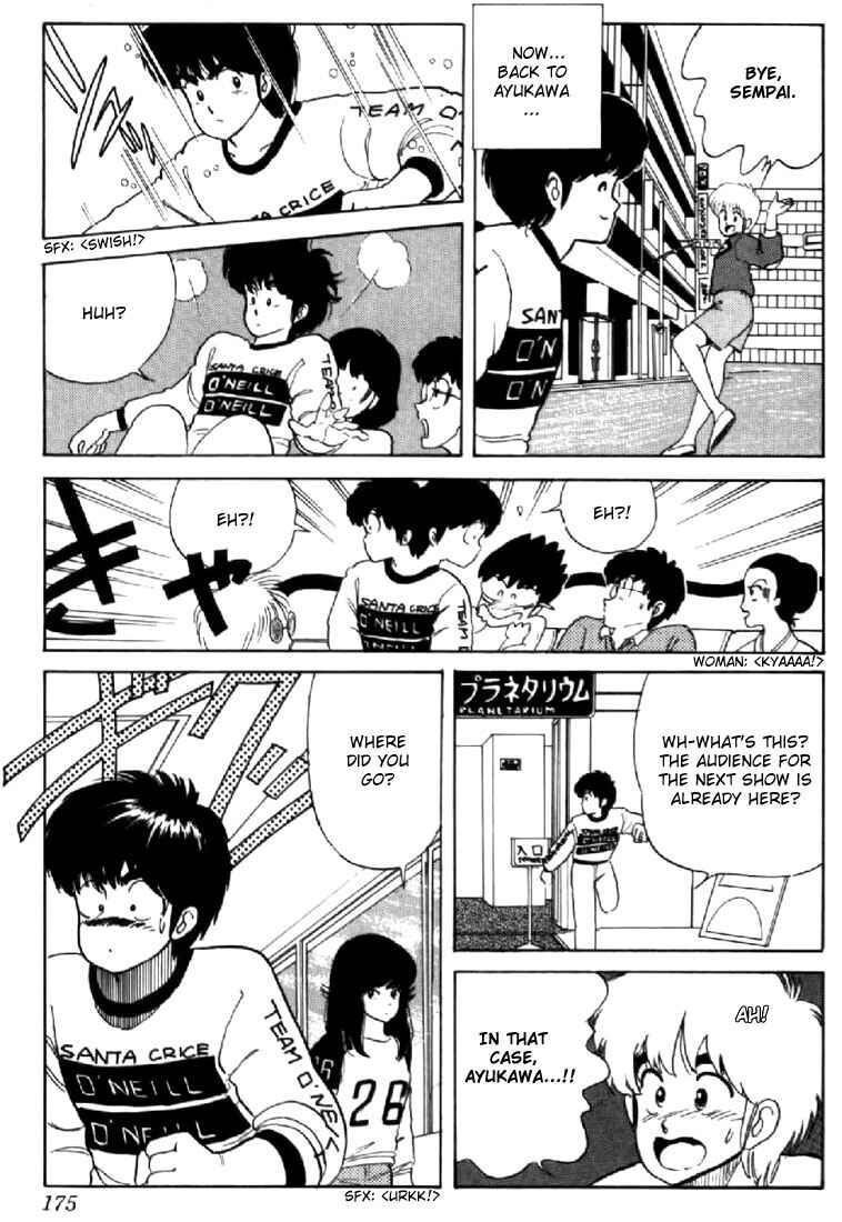 Page 15 Chapter 33 Kimagure Orange★Road