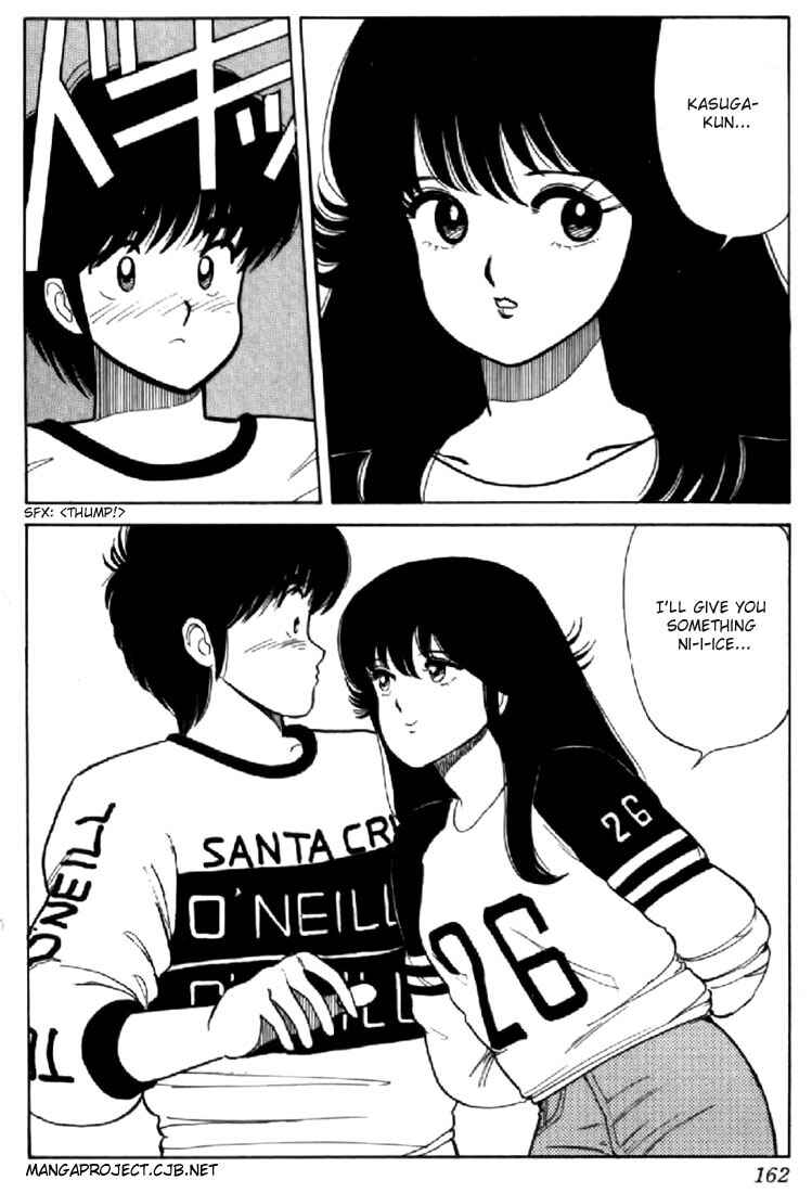 Page 2 Chapter 33 Kimagure Orange★Road