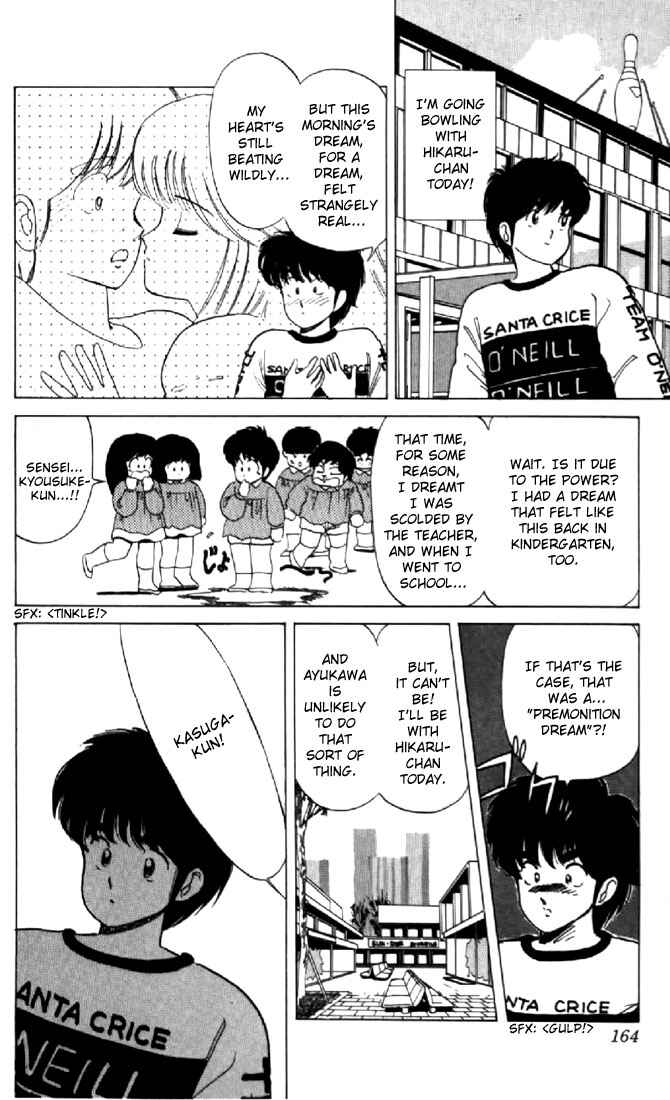 Page 4 Chapter 33 Kimagure Orange★Road