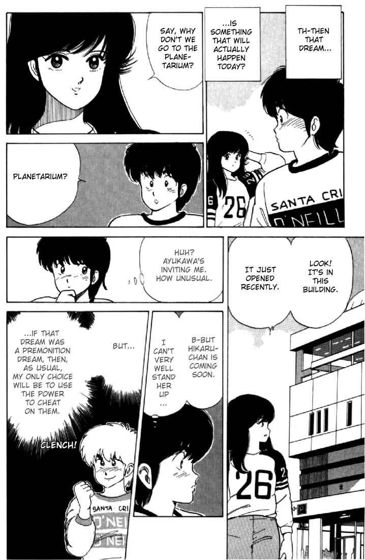 Page 6 Chapter 33 Kimagure Orange★Road