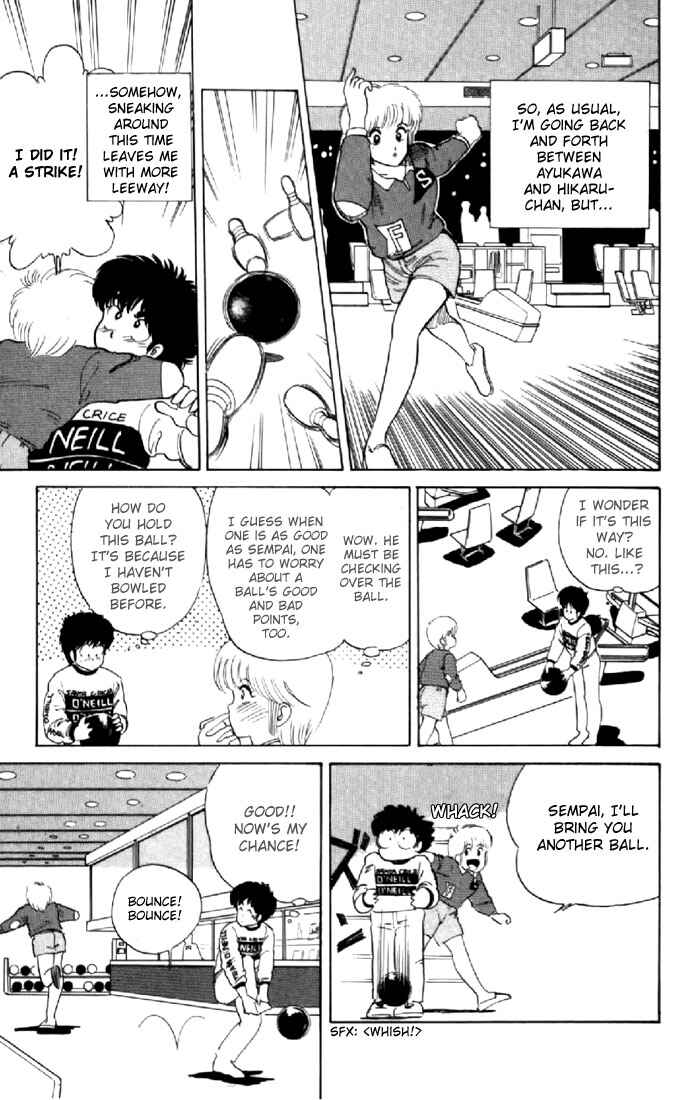 Page 7 Chapter 33 Kimagure Orange★Road