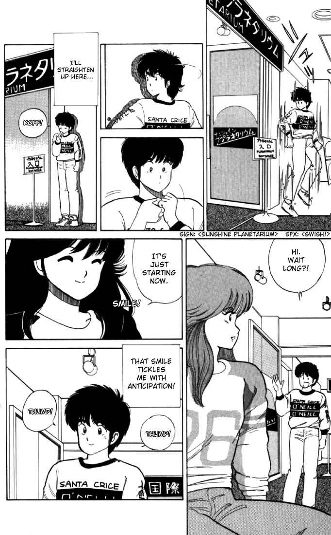 Page 8 Chapter 33 Kimagure Orange★Road
