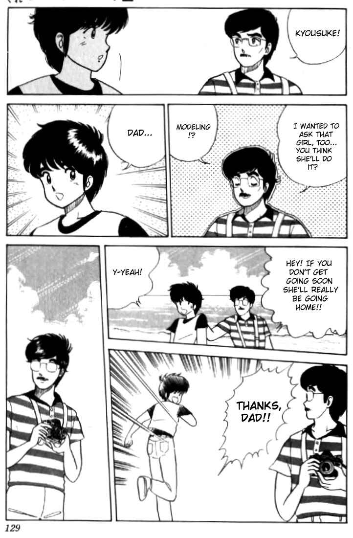 Page 13 Chapter 14 Kimagure Orange★Road