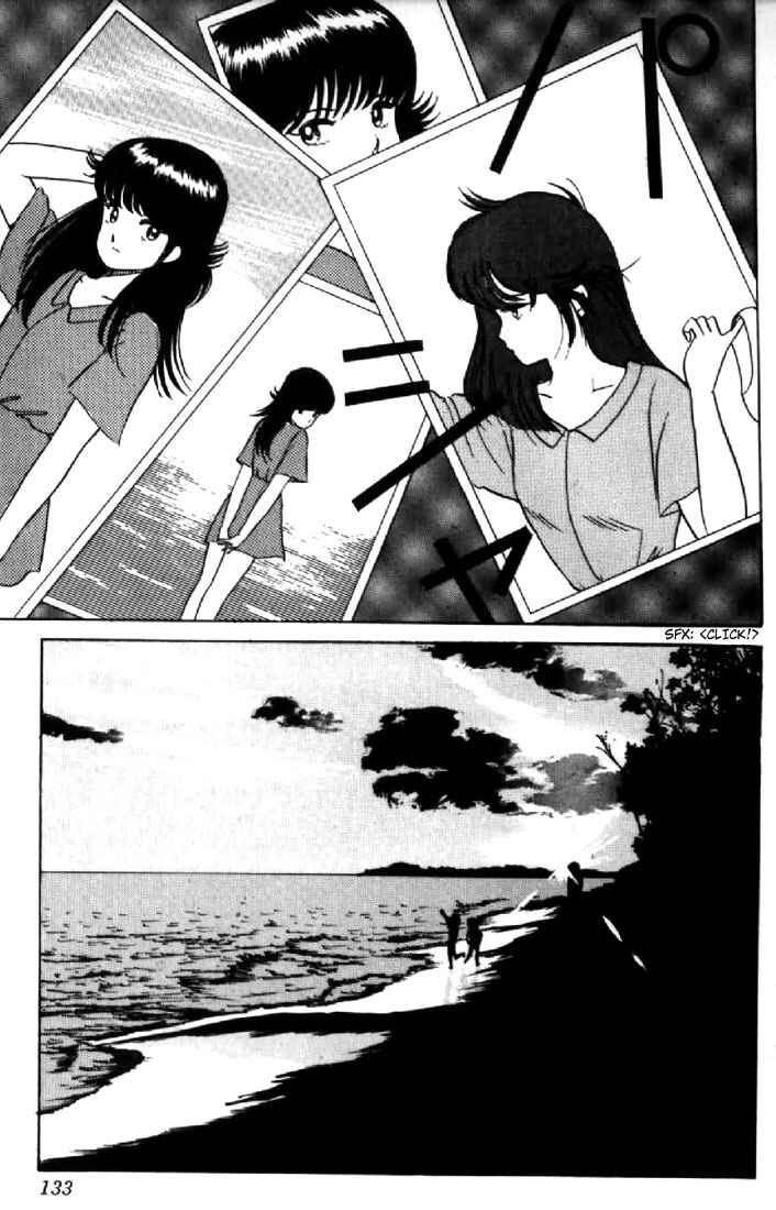 Page 17 Chapter 14 Kimagure Orange★Road