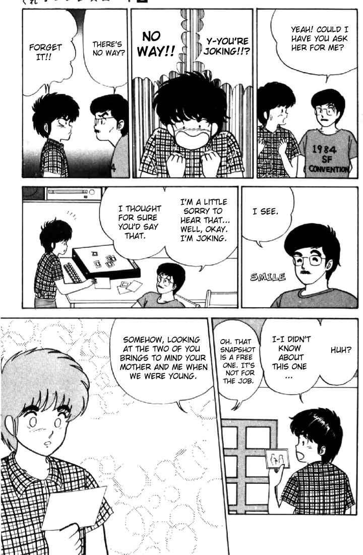 Page 19 Chapter 14 Kimagure Orange★Road