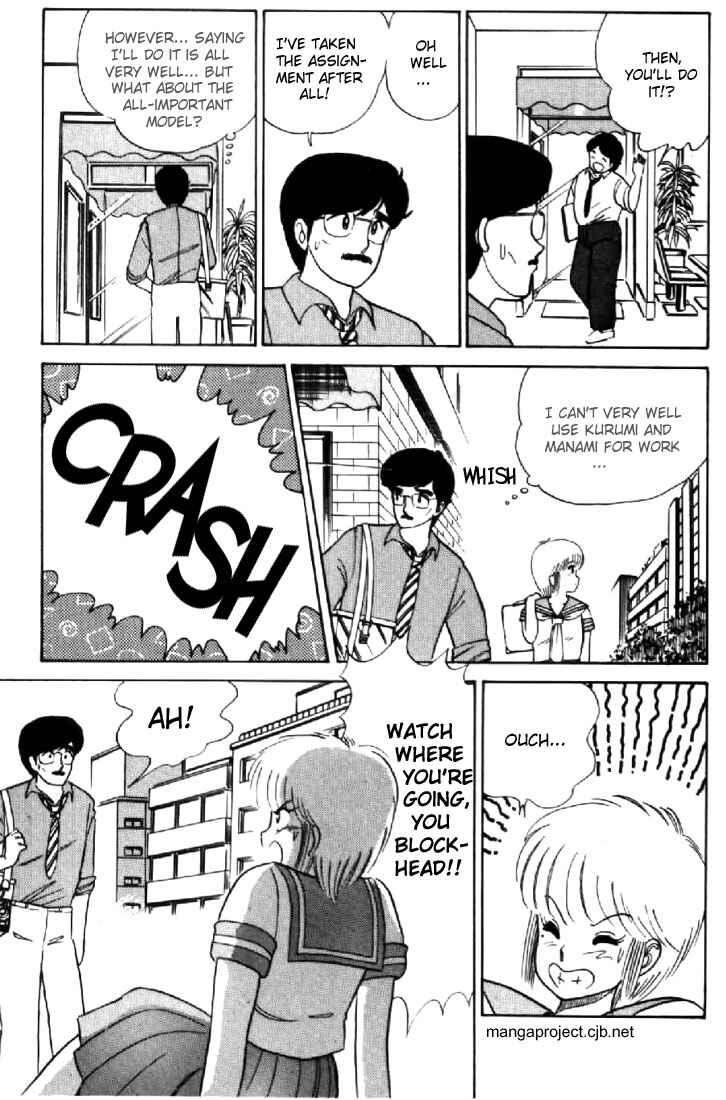 Page 3 Chapter 14 Kimagure Orange★Road
