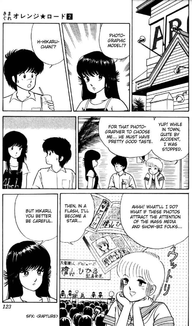 Page 7 Chapter 14 Kimagure Orange★Road
