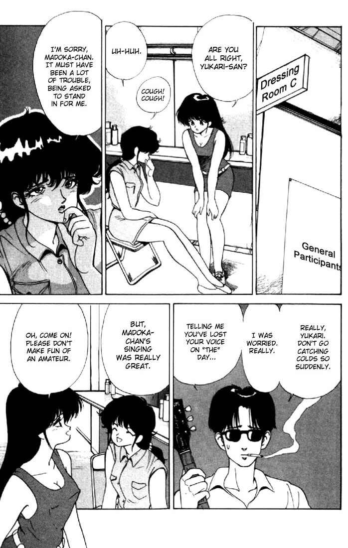 Page 12 Chapter 142 Kimagure Orange★Road