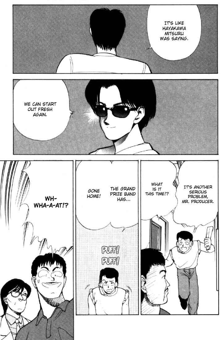 Page 14 Chapter 142 Kimagure Orange★Road