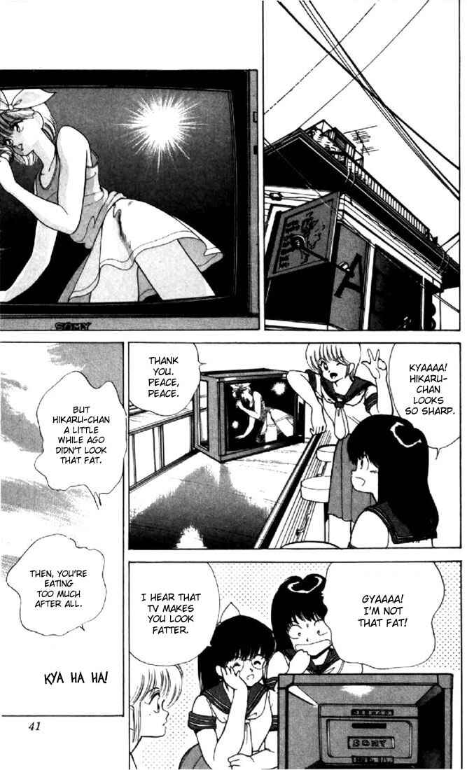 Page 16 Chapter 142 Kimagure Orange★Road