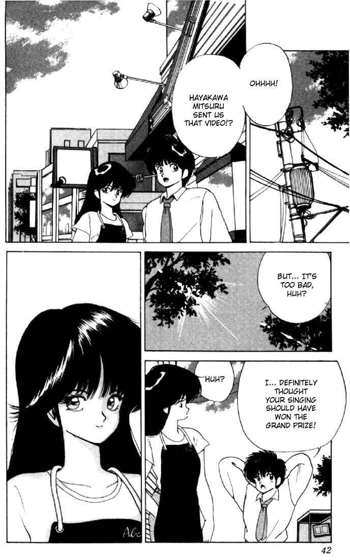 Page 17 Chapter 142 Kimagure Orange★Road