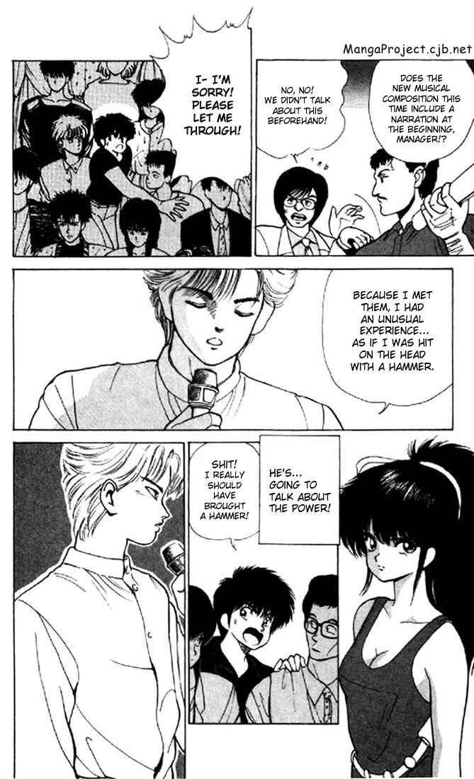 Page 3 Chapter 142 Kimagure Orange★Road