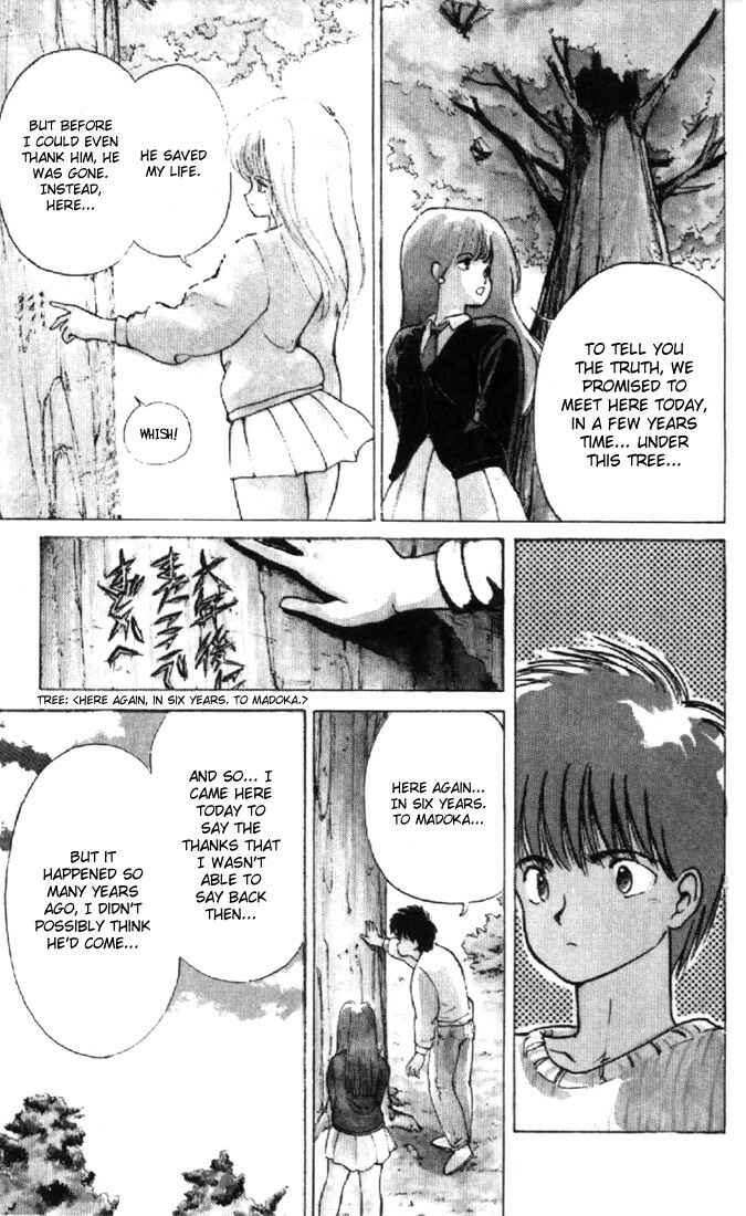 Page 6 Chapter 130 Kimagure Orange★Road