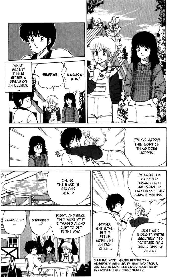 Page 7 Chapter 30 Kimagure Orange★Road