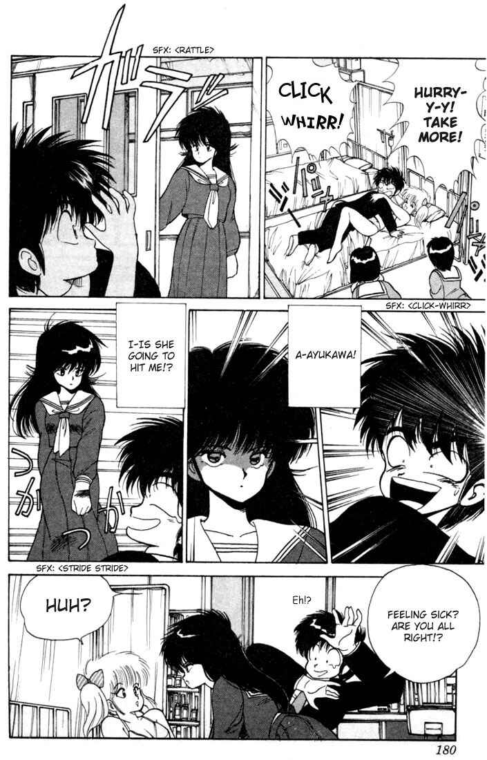 Page 12 Chapter 96 Kimagure Orange★Road