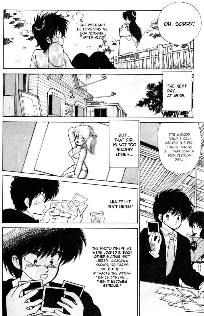 Page 16 Chapter 96 Kimagure Orange★Road