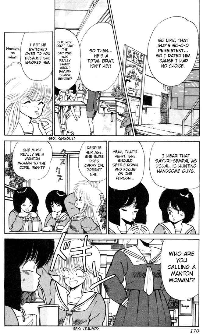 Page 2 Chapter 96 Kimagure Orange★Road