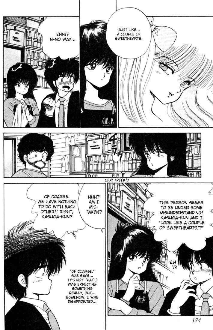 Page 6 Chapter 96 Kimagure Orange★Road