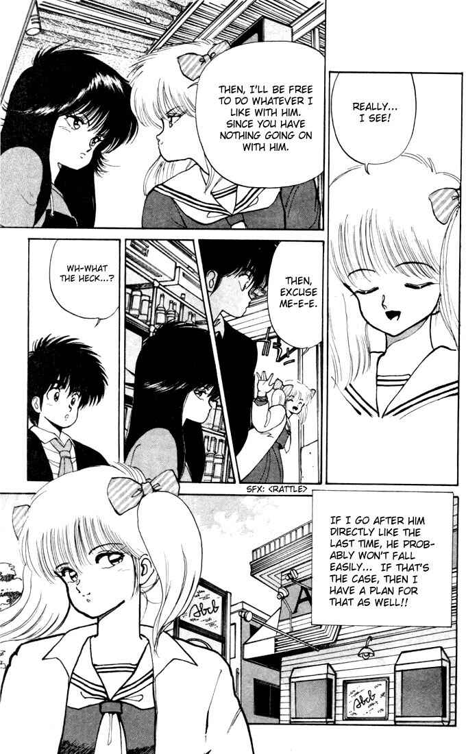 Page 7 Chapter 96 Kimagure Orange★Road