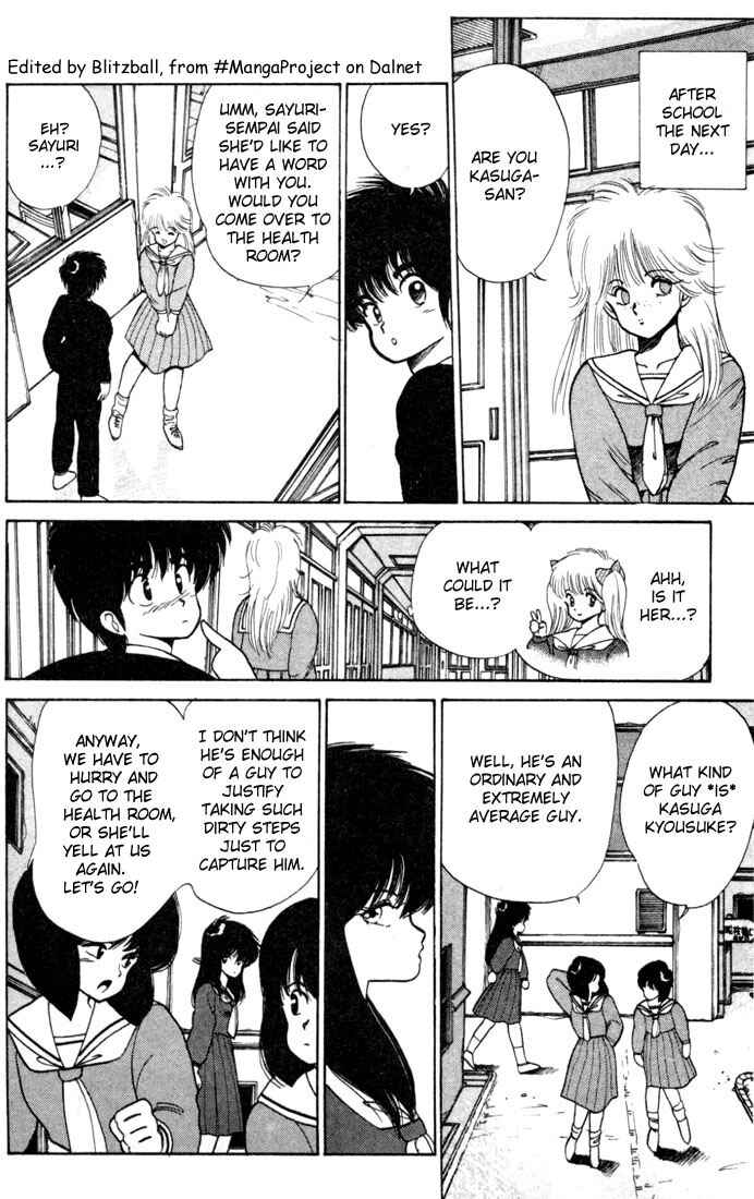 Page 8 Chapter 96 Kimagure Orange★Road