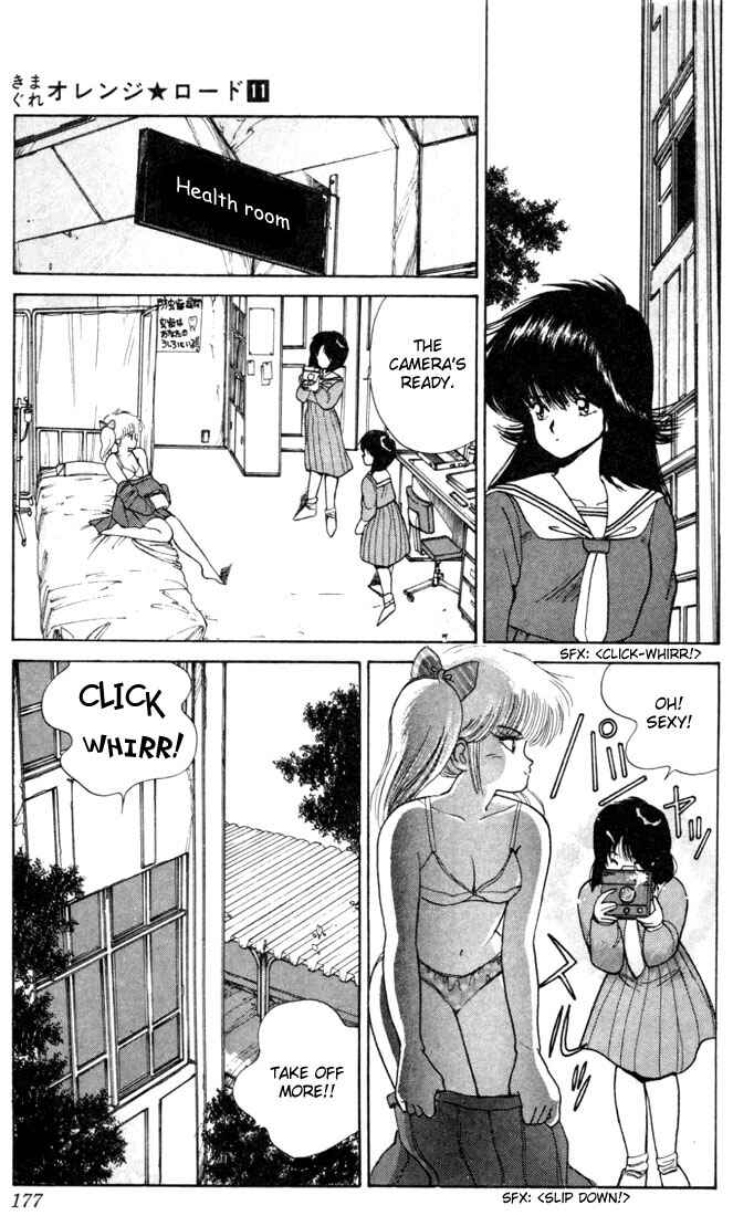 Page 9 Chapter 96 Kimagure Orange★Road