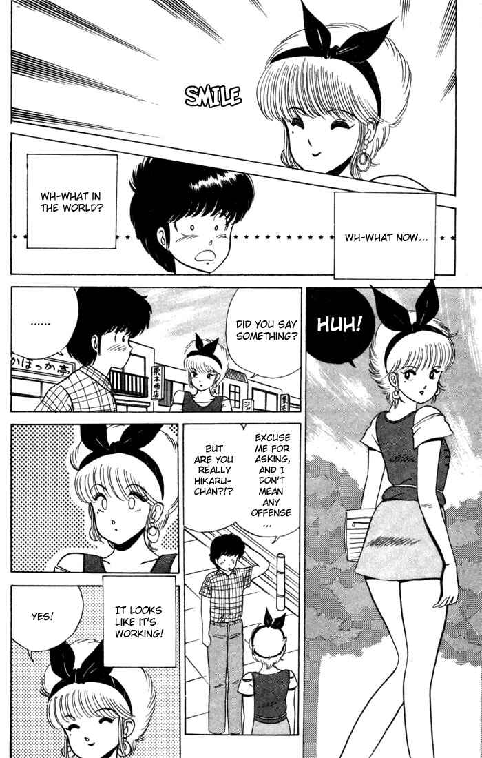 Page 10 Chapter 22 Kimagure Orange★Road