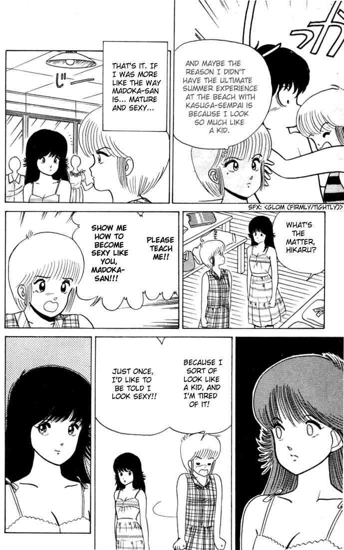 Page 4 Chapter 22 Kimagure Orange★Road