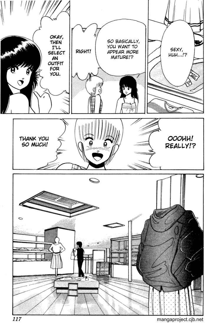Page 5 Chapter 22 Kimagure Orange★Road
