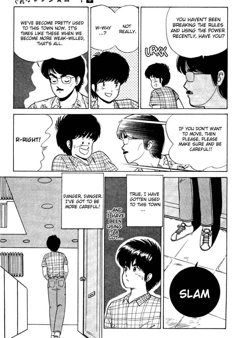 Page 7 Chapter 22 Kimagure Orange★Road