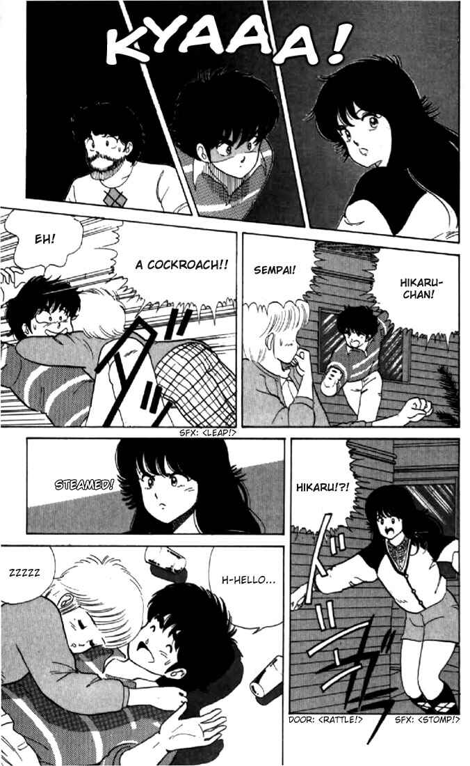Page 11 Chapter 32 Kimagure Orange★Road