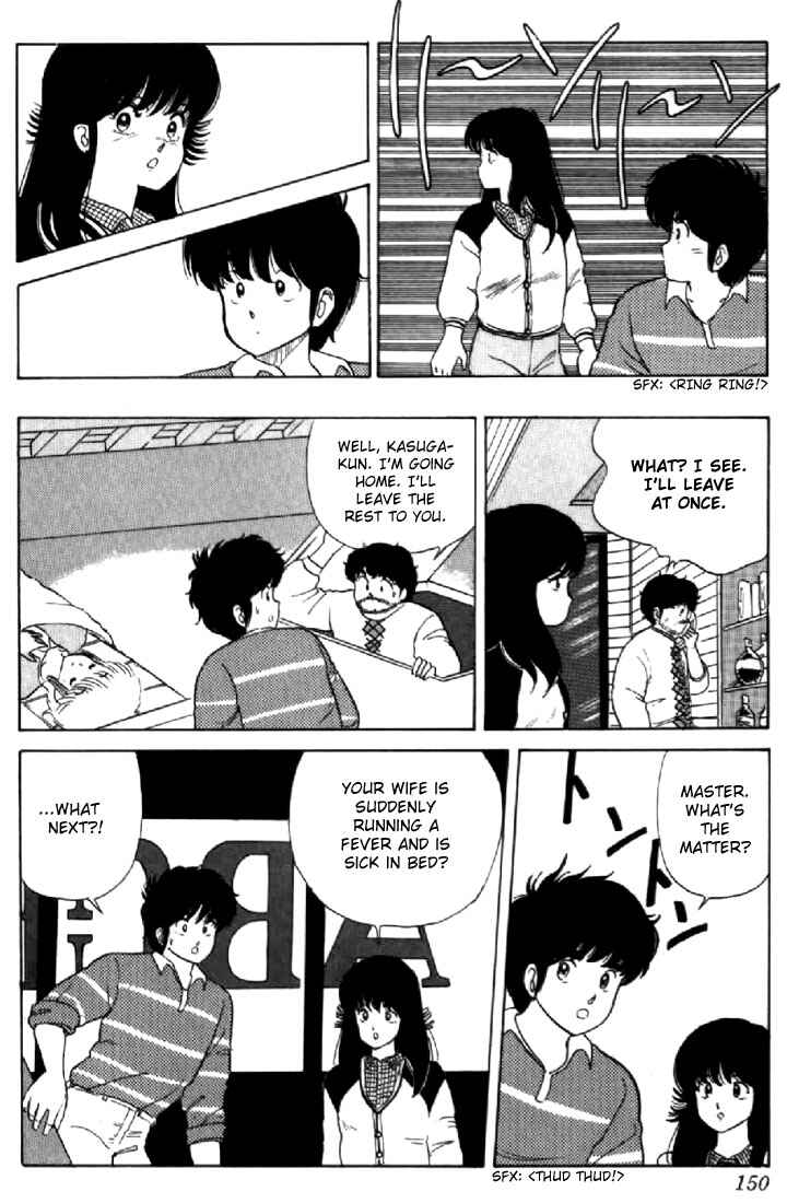 Page 12 Chapter 32 Kimagure Orange★Road