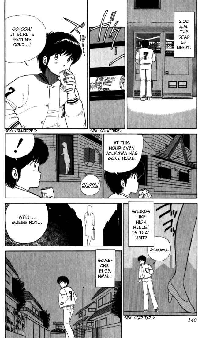 Page 2 Chapter 32 Kimagure Orange★Road